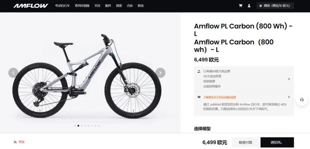 大疆也做ebike!一年卖出3万台,营收超10亿