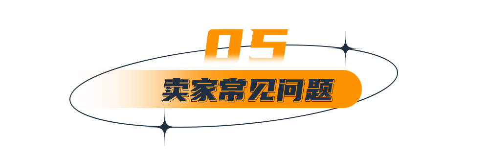 做亚马逊日本站,需要JCT吗?日本消费税发票新规深度解读