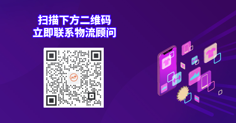 亿万增量的墨西哥市场怎么做？降本增效的墨西哥物流解决方案快看这边！