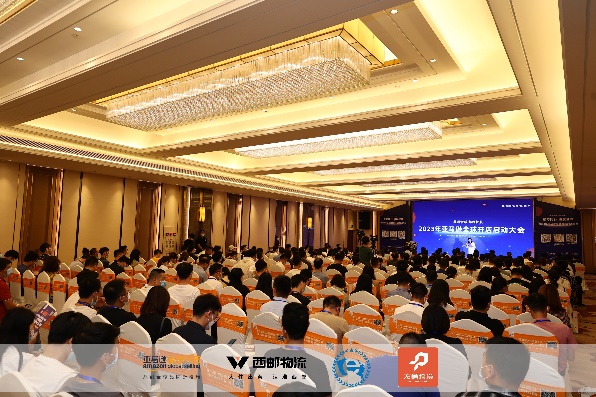 2023东莞亚马逊启动大会圆满落幕!