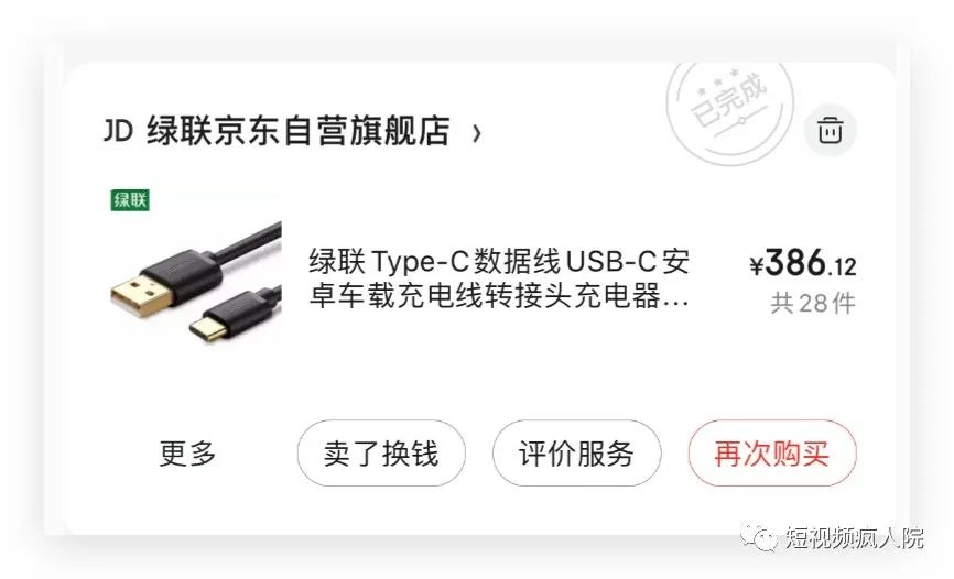 运营TikTok到底用什么手机最靠谱？李社长经验谈