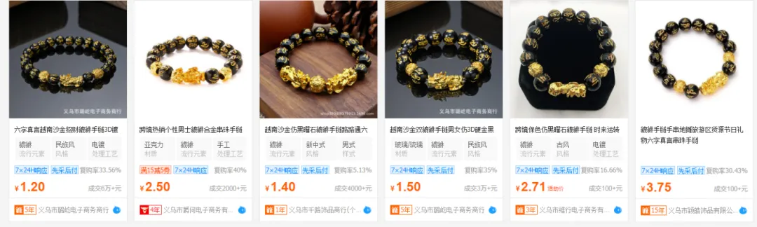 超暴利的独立站，这选品万万没想到！