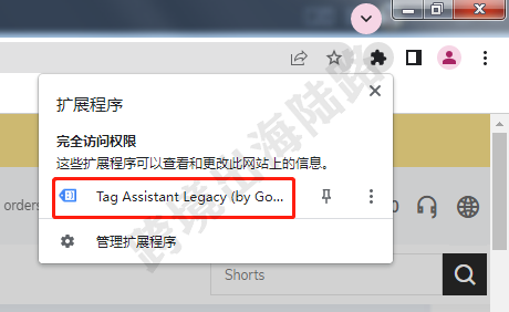 【Google】如何检测网站安装Google Analytics、Google Ads、Google Tag Manager等谷歌代码?