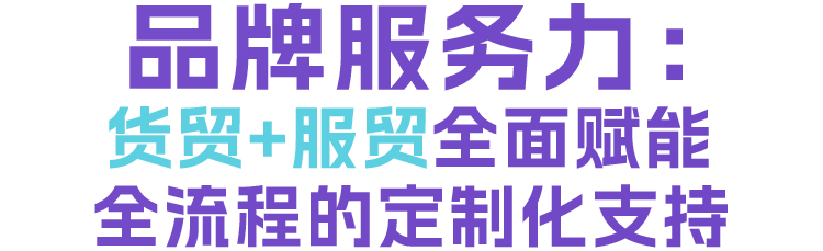 跨境支付新标杆丨PayKKa斩获WAVE 2025"优秀品牌出海服务商"大奖！