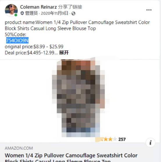 如何拓展Facebook群组?