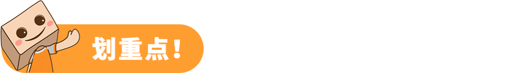 亚马逊锂电池空运新规落地！2026年1月起需合规填充电量