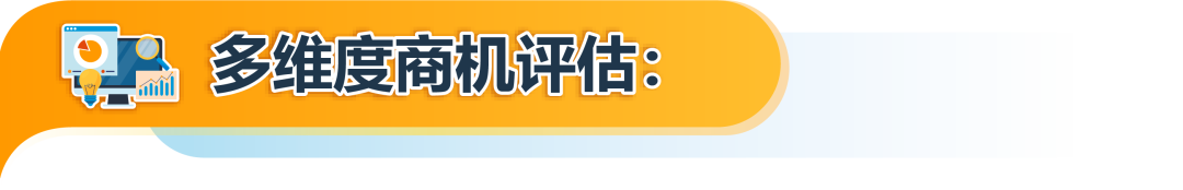 亚马逊2026选品革命!AI新功能破解3大痛点,未满足需求=爆款密码
