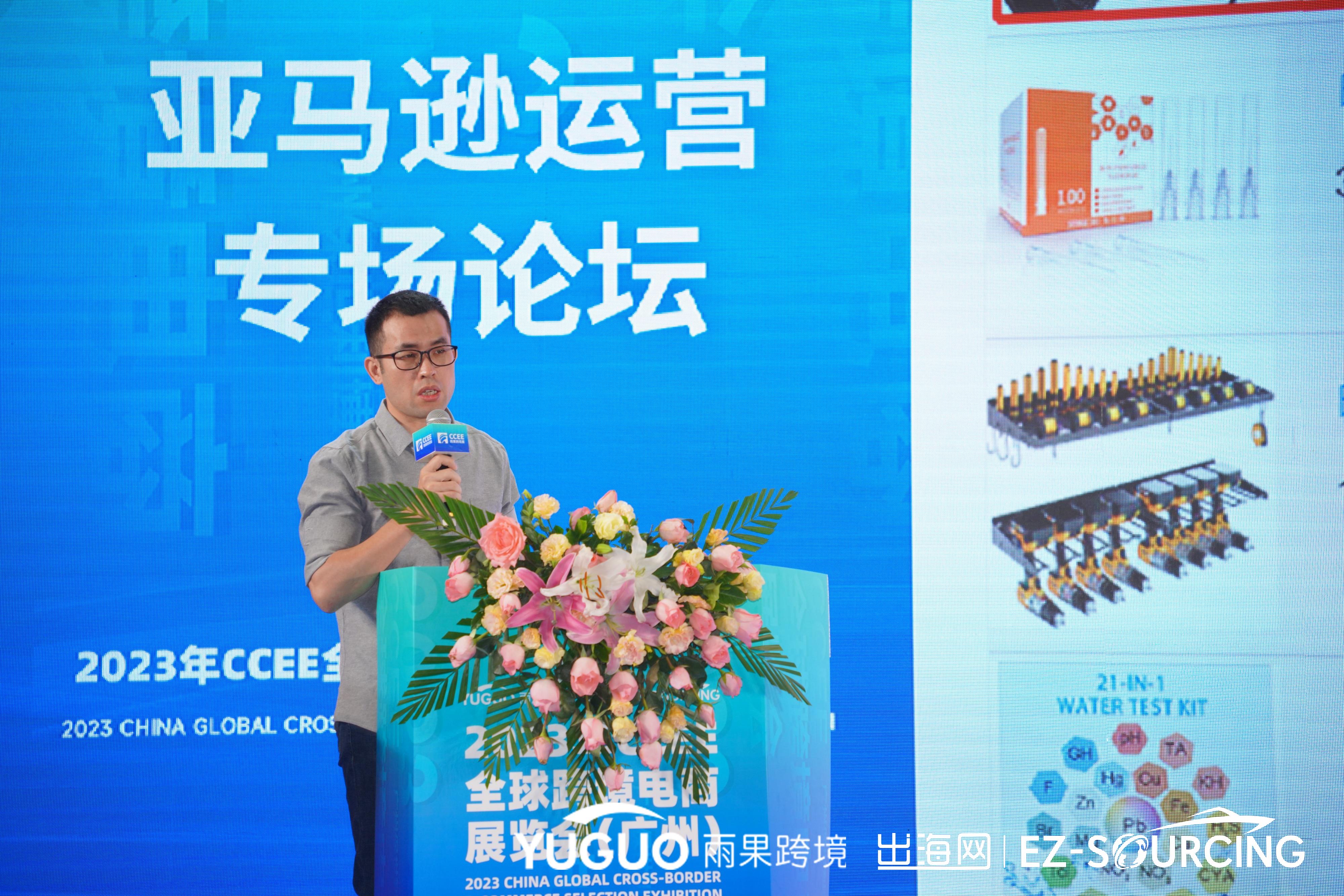 全球尖货、掘金千亿!为期3天,广州CCEE完美收官