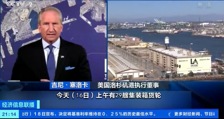 海运挤爆！美西港口全线告急！船公司辟谣停运传言