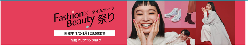 一不小心就忽略了!再爆亚马逊日本站4个“隐藏款”流量入口!
