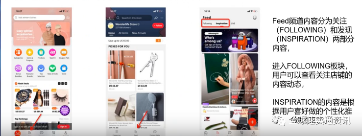 速卖通店铺“潜力爆品的运营策略”有哪些？