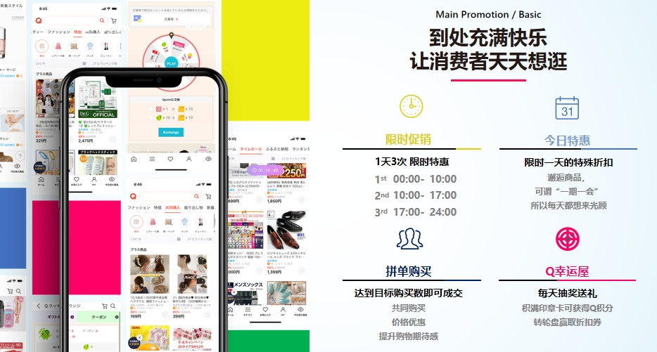 月销售额大翻倍！又一日本电商平台向中国卖家开放招商