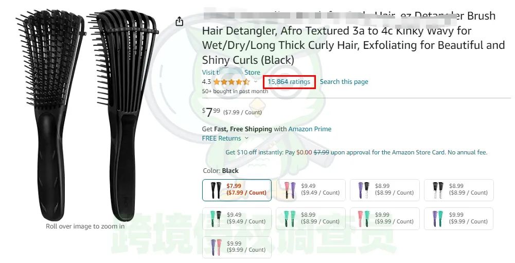 抢手爆款BRUSH美发梳专利维权，国人发案不可掉以轻心！