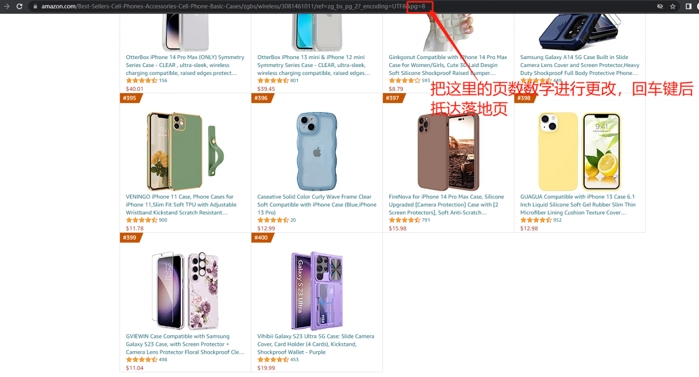 如何分析竞品，提升个人排名抢占竞品流量？