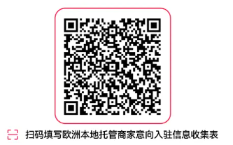 TikTok Shop本地托管正式上线，有内测商家2个月拿下万单