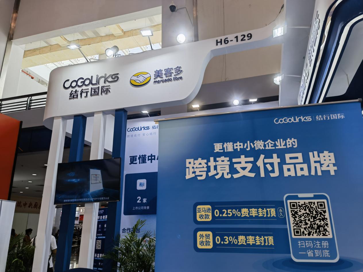 甬城潮涌，共赴山海！CoGoLinks亮相宁波跨博会，荣获2022跨境电商行业成长服务之星