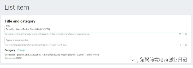 Allegro如何创建listing?