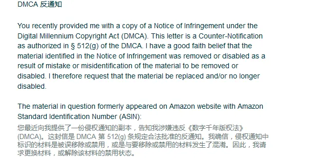 先下架后封号!旺季务必要小心这一雷区,已有卖家中招!