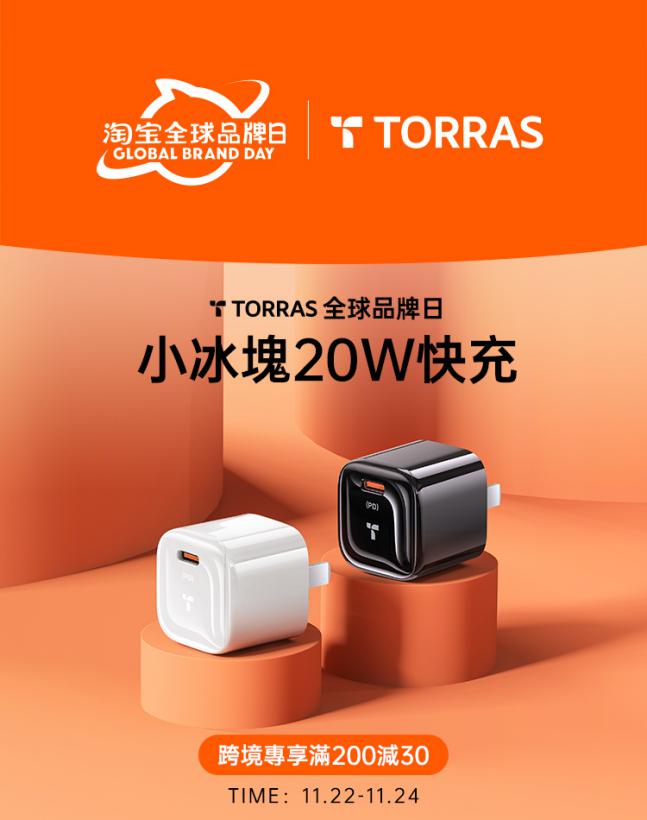 一個(gè)店鋪賣(mài)全球，天貓?zhí)詫毢Ｍ饨怄i品牌出海新方式！