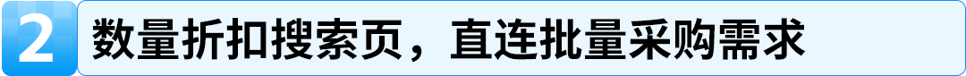 24%成本立省！亚马逊重磅推出FBA+佣金双减优惠，卖家批量单轻松拿下