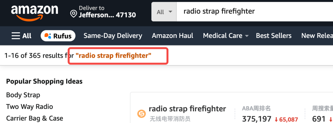 利用人群选品法,找到低竞争精铺产品