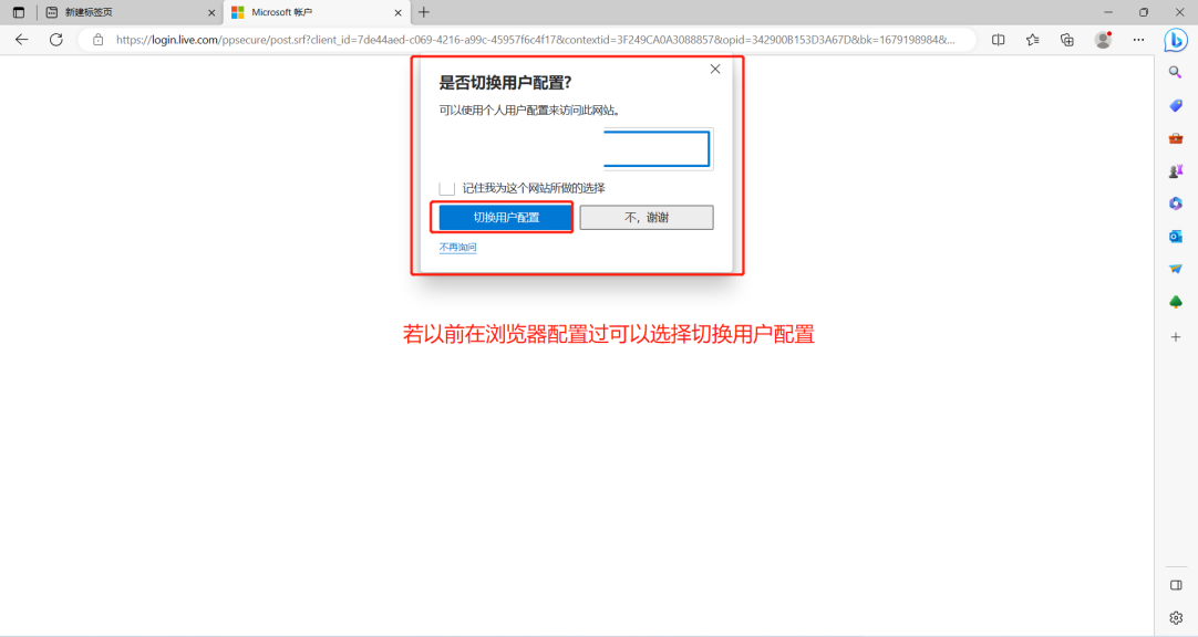 AI成精了？用用这个火爆全网的 ChatGPT(OpenAI)账号就知道了，内含申请注册全流程