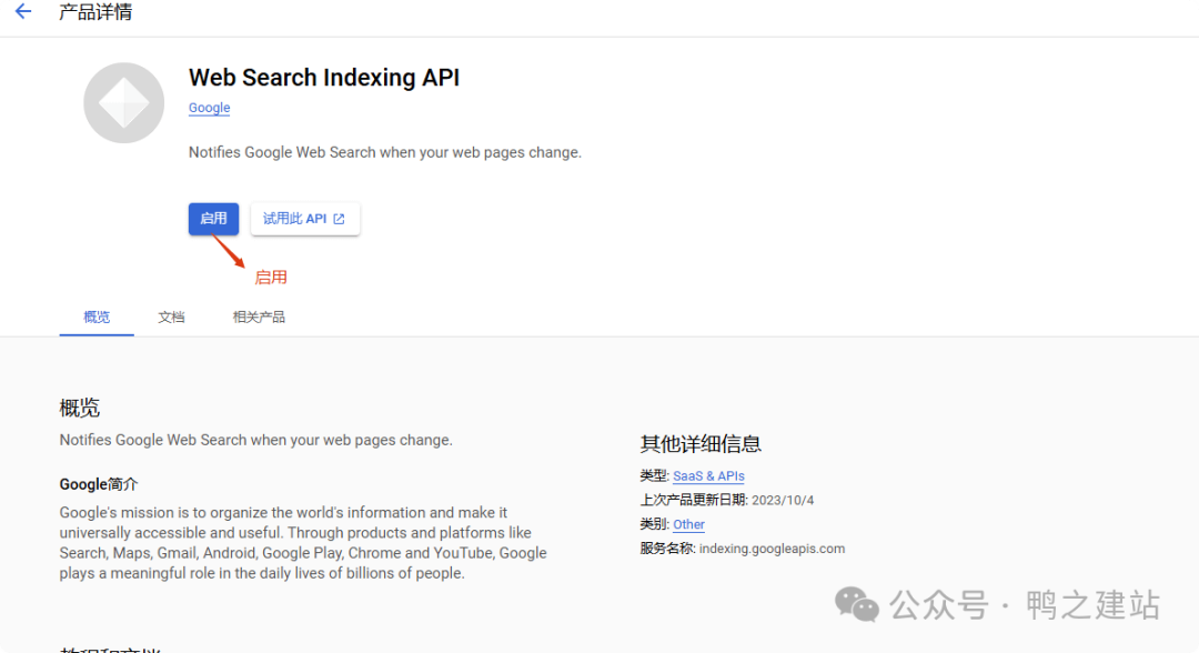 谷歌收录：从入门到精通，解决所有网站收录难题