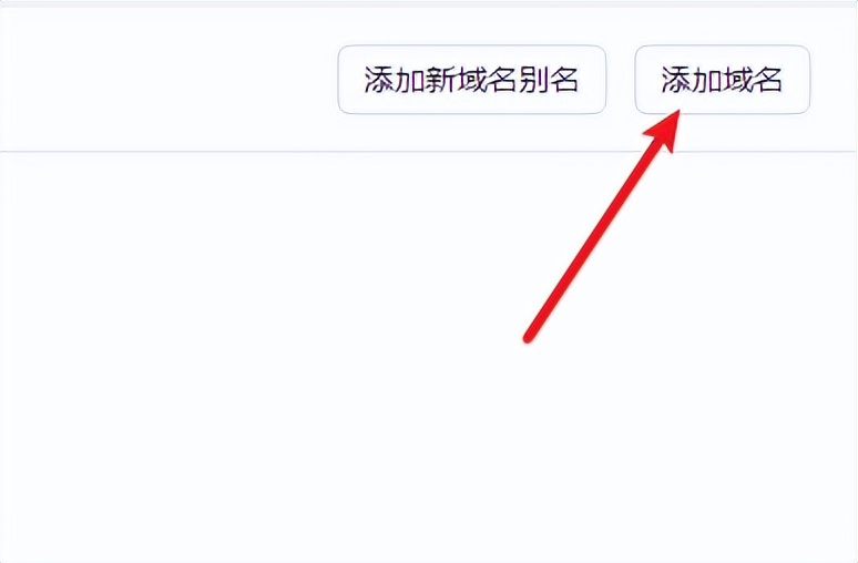 4个技巧获取无限个邮箱账号!