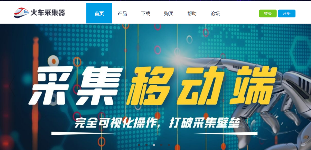 跨境运营必备！推荐两款好用的电商图片下载工具，做图不求人！