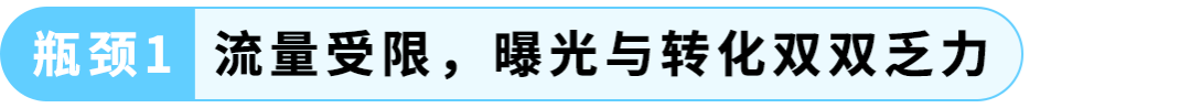 谁说亚马逊卖家自配送没流量？深圳卖家亲测：用这招销量暴涨20%！