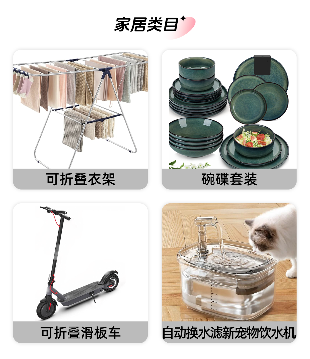 TikTok Shop全托管模式新市场春夏热招商品解析,助力商家快速出爆!