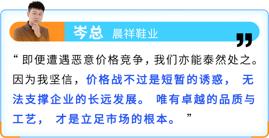 从成都作坊到亚马逊千万级卖家！时尚单品如何靠差异化做出爆款？