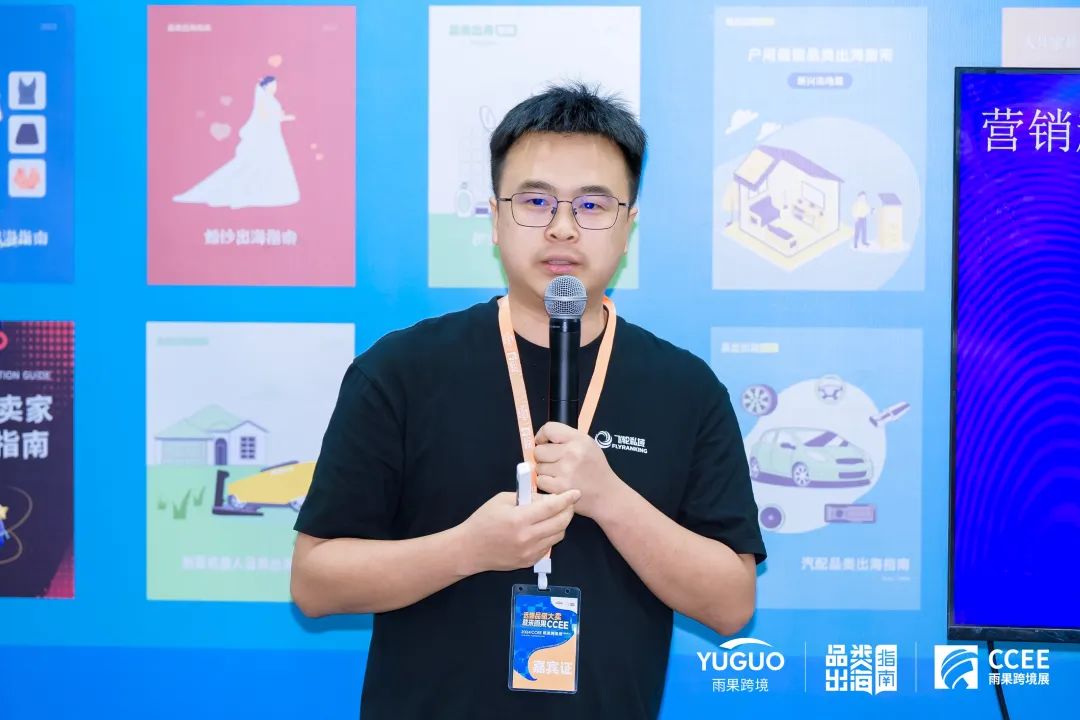 大咖云集,一票难求!CCEE成人用品·品类研讨会圆满落幕