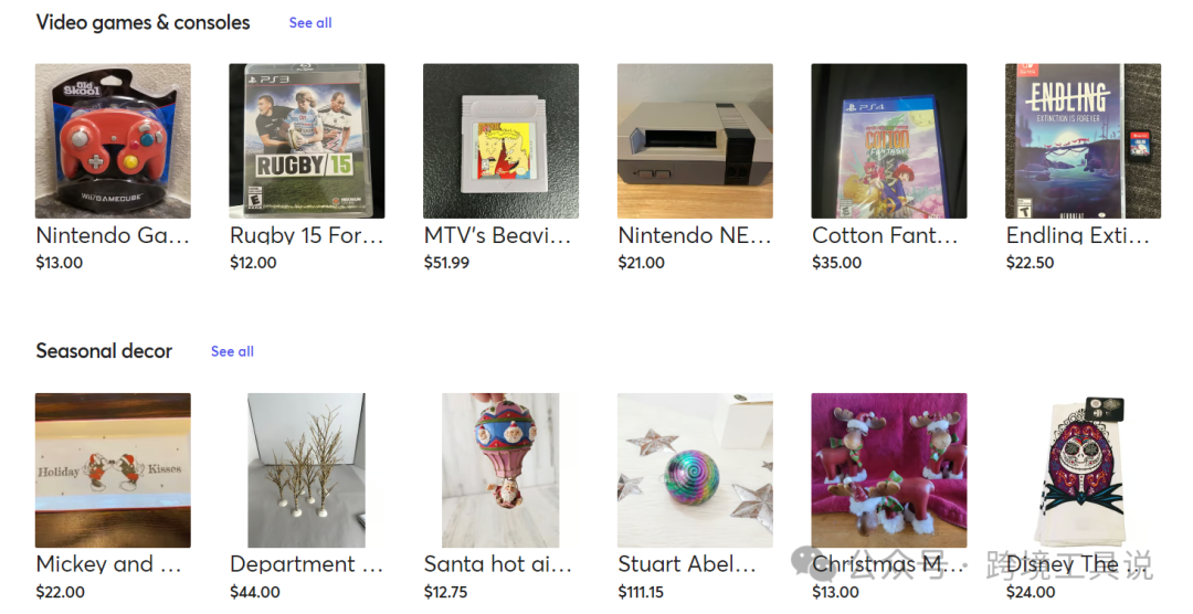 推荐一个日本版闲鱼平台-Mercari