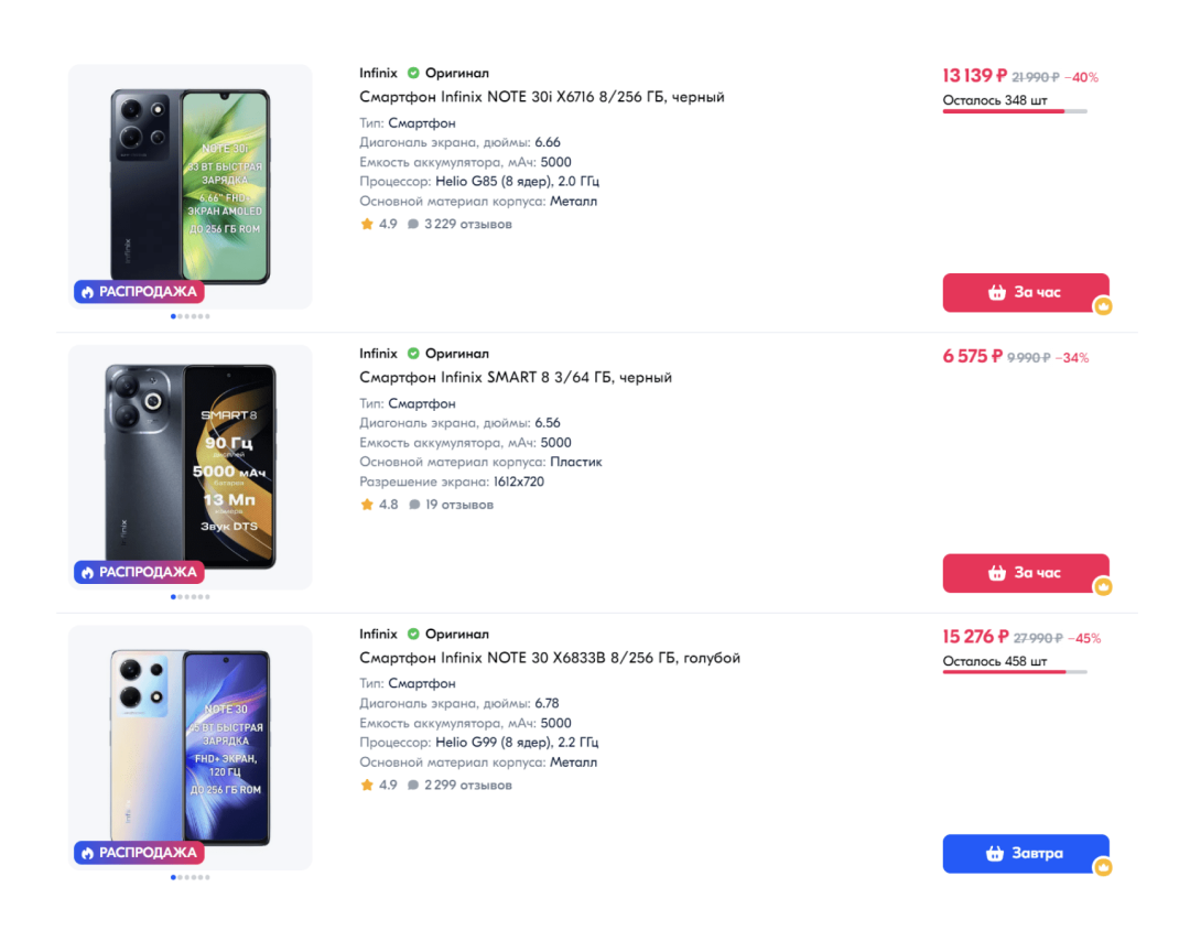 份额超70%！中国智能手机成为俄罗斯在线平台领头羊