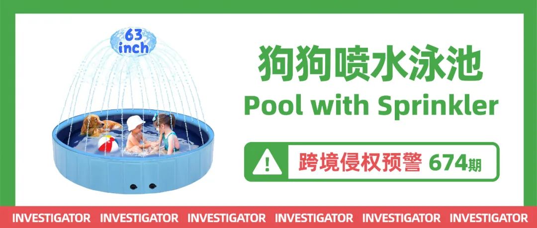 25-cv-60467专利版权多方位维权!圣家之心项链Holy Family Hearts谨慎上架!