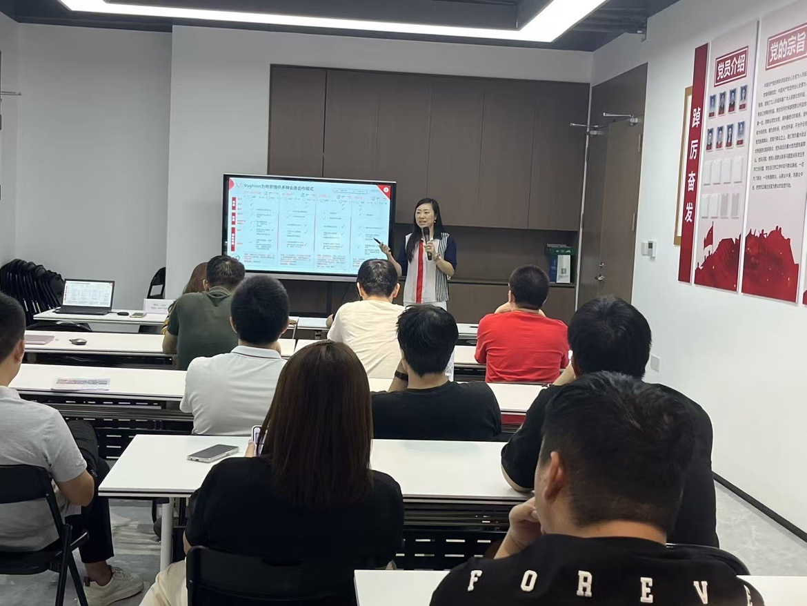 Voghion联合美客多举办晋江产业带招商会,精准对接助力品牌出海