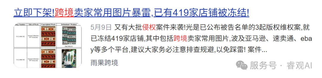 GPT-5刷屏全球！当通用AI的浪潮涌来，跨境电商的“垂直AI专家”在哪里？