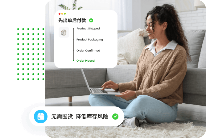100万+美国本土一件代发货源，这个平台你一定要了解~