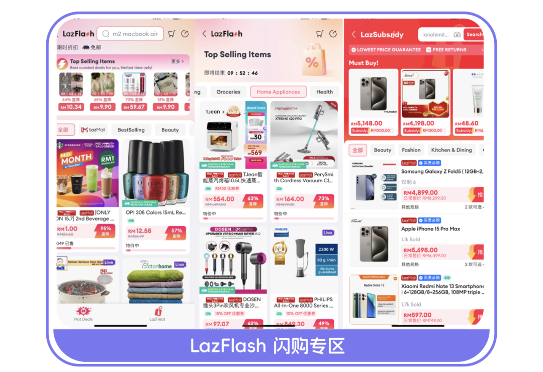 国货运动服饰品牌出海东南亚 新店90天GMV突破百万