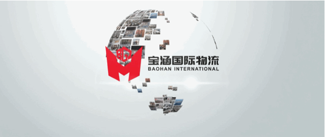 科普 | 货代常说的这些术语，你都了解吗？