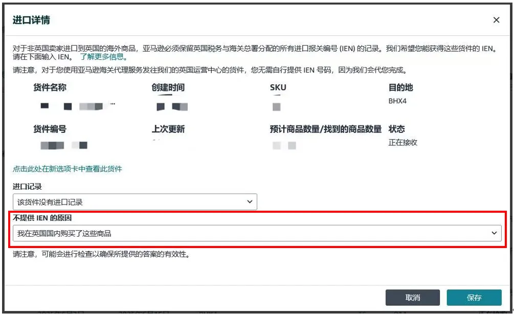 大促前合规排查！请务必完成这些合规红线！