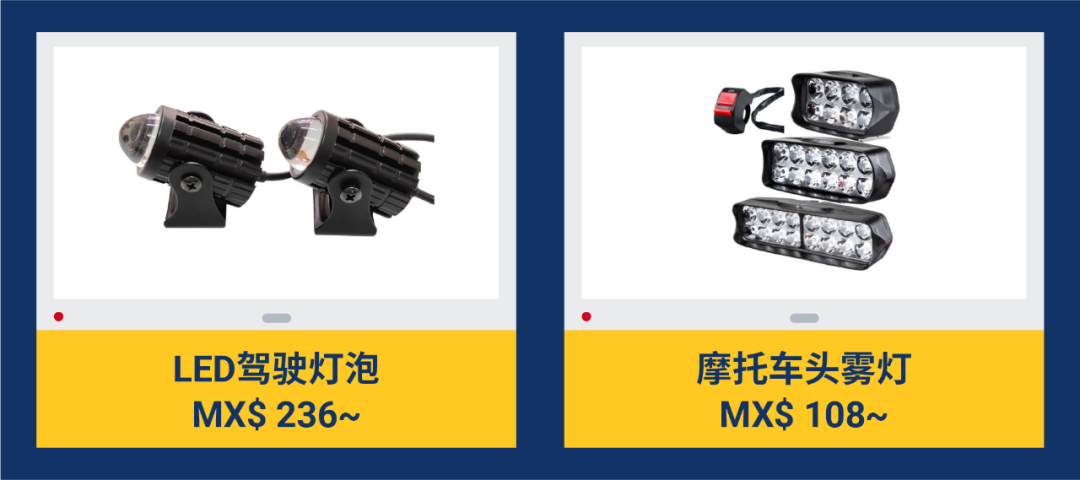 从巴西和墨西哥热播剧, 追星族, 摩托车发烧友解读最新潮流及上新Tips