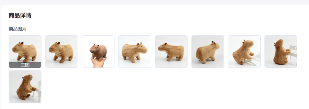 下店后第一步：如何在TikTok Shop上传第一款产品？