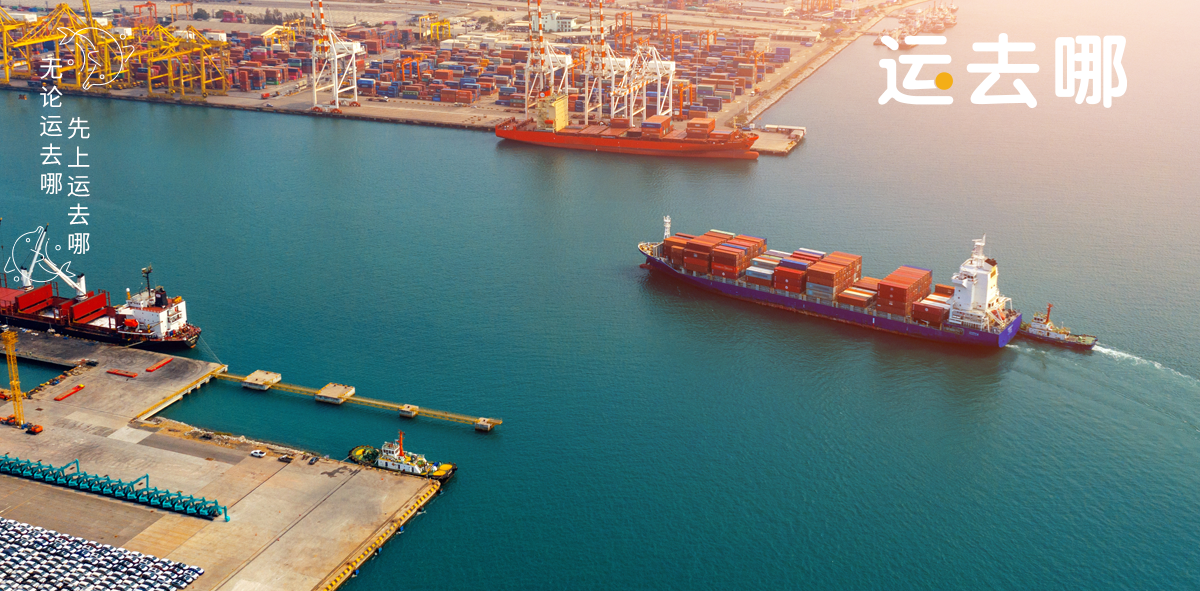 美西拥堵有救了?加州扩充码头,可多容纳20000个集装箱