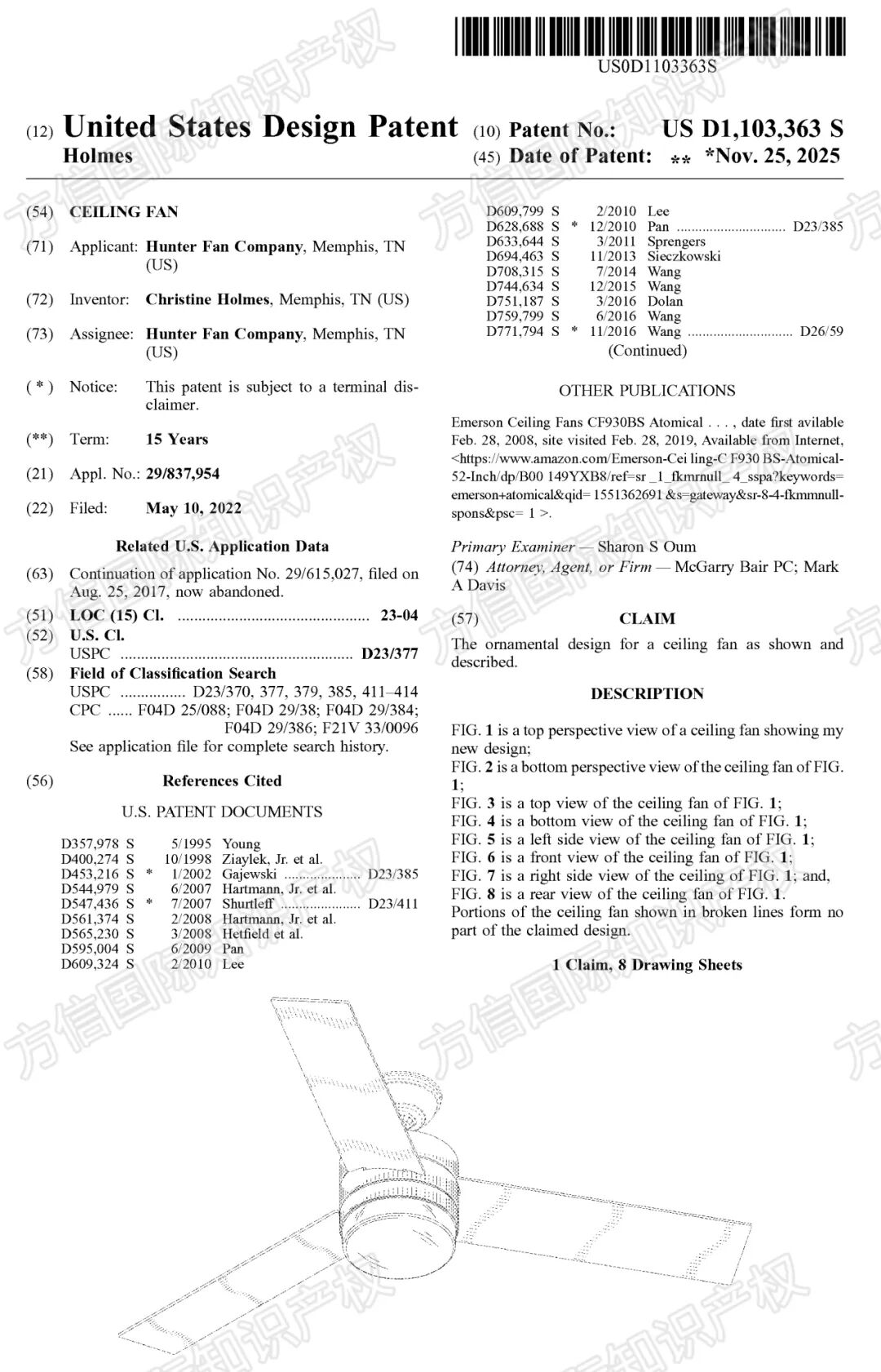 新下证专利来袭！这40+款“禁售”产品千万别碰，小心下架冻结！