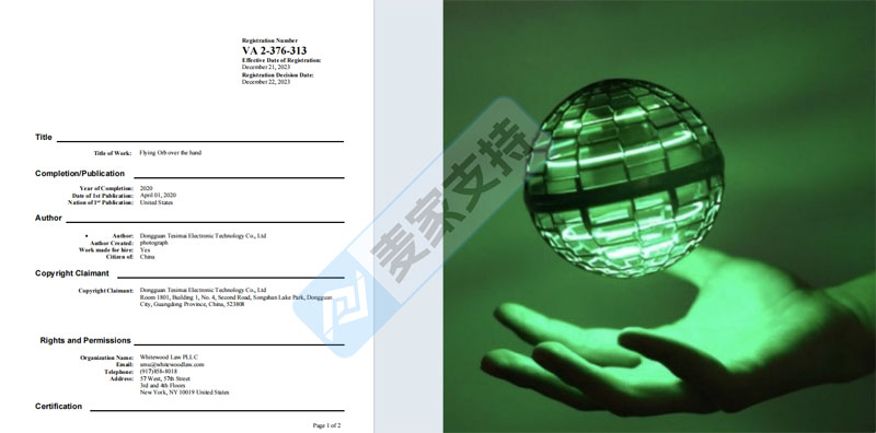 26-cv-00621，Flying Orb Ball指尖陀螺维权遍地开花，专利&amp;版权需避雷！