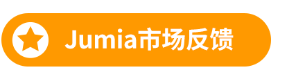 @所有卖家 这些重要消息，帮你划好重点了！