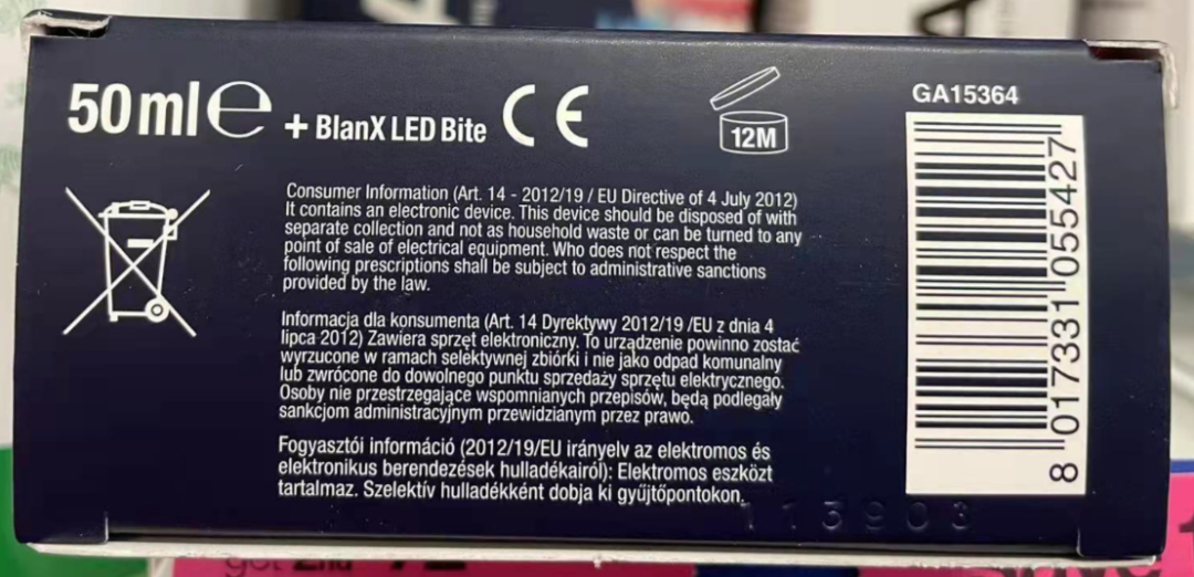 Amy聊跨境：欧洲EPR合规必备！跨境电商卖家的环保回收标志印刷指南