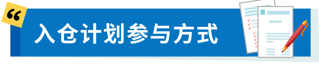 亚马逊又扩仓？澳洲站超大件卖家别错过这波红利！